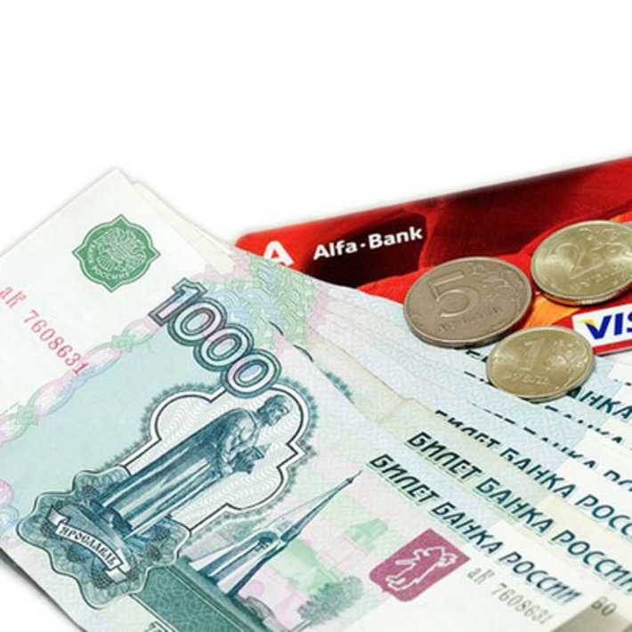 В системе бытовых расчетов пока превалирует наличный. Фото с сайта gurman-spb.ru