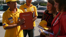 Фото Аркадия УВАРОВА