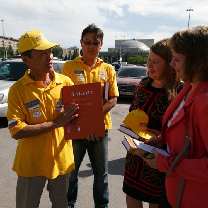 Фото Аркадия УВАРОВА