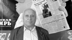 Архив редакции. 2006 год