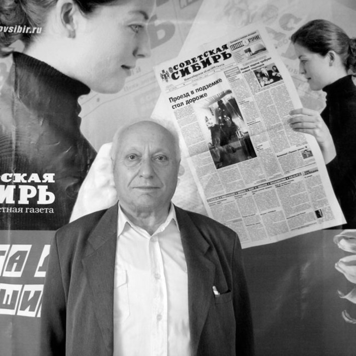 Архив редакции. 2006 год