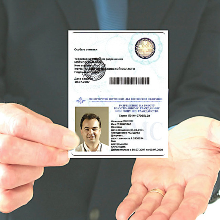 Фото с сайта tinform.ru