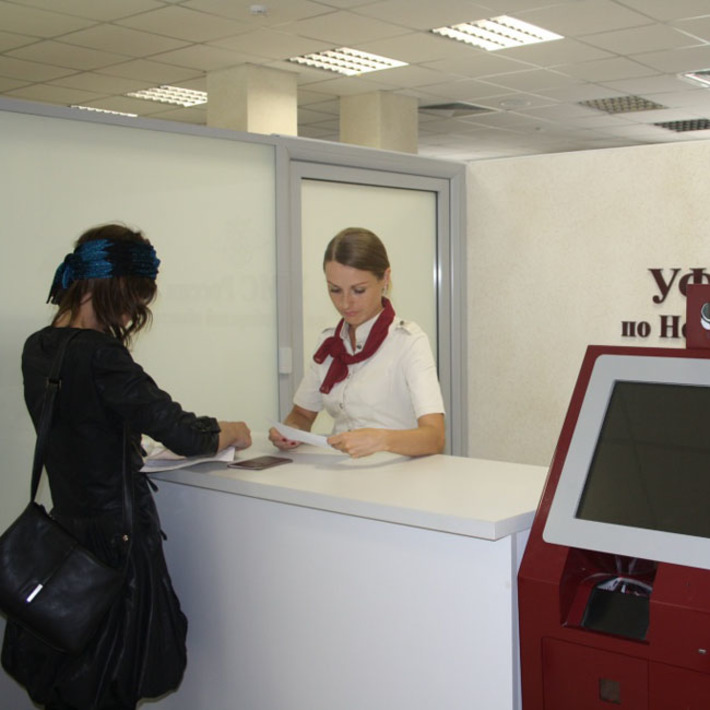 Фото с сайта fms-nso.ru