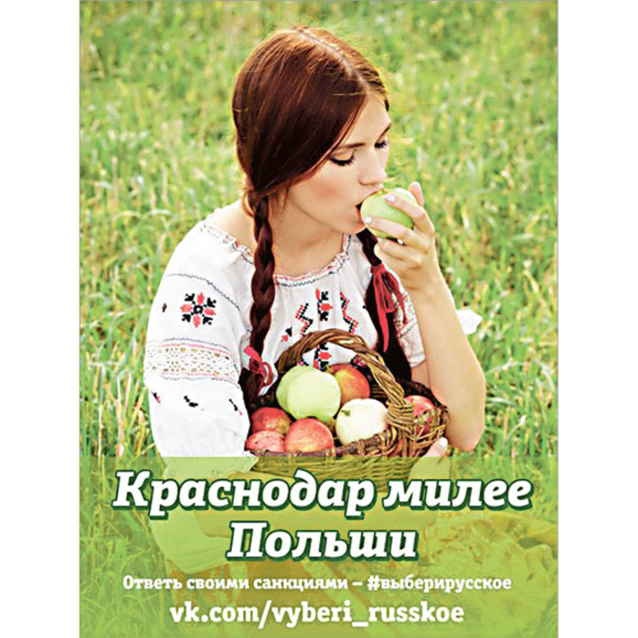 Фото Фёдора БУРОВА