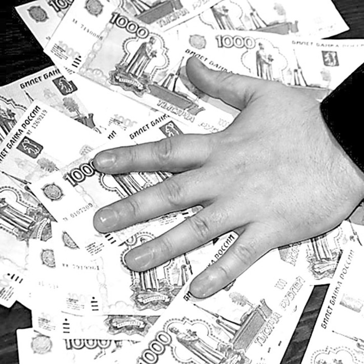 «Урожай» купюр собран обманным путем. Фото с сайта is.park.ru