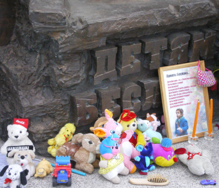 Фото с сайта www.dic.academic.ru