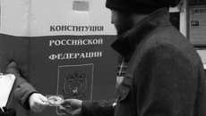 Фото с сайта www.politic.livejournal.com