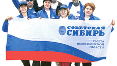 Фото Михаила ПЕРМИНА