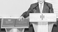 Фото Аркадия УВАРОВА