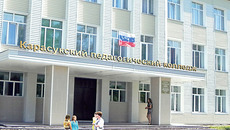 Фото из архива колледжа