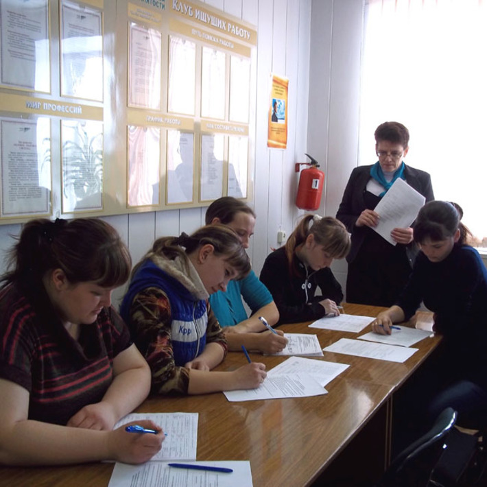 Занятия ведутся в группах...
