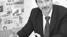 Фото Аркадия УВАРОВА