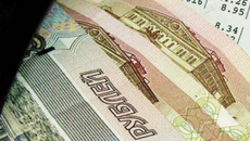 Фото с сайта www.novosti.44.ru