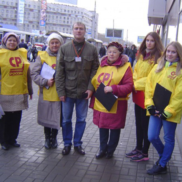 Участники пикета на площади Маркса. Фото регионального отделения партии «СР»