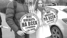 Фото Михаила ПЕРМИНА