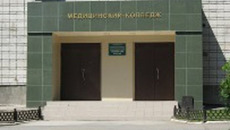 Фото с сайта www.medik-spo.ru