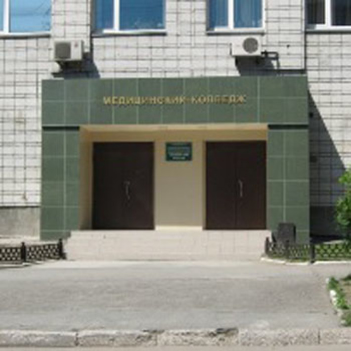 Фото с сайта www.medik-spo.ru