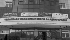 В региональную казну будет возвращаться часть налогов от резидентов индустриальных парков. Фото с сайта www.sovor.info