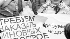 Фото Аркадия УВАРОВА