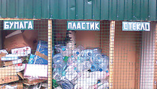 Фото с сайта www.eco-proj.ru