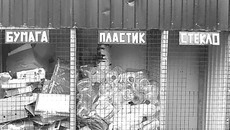 Фото с сайта www.eco-proj.ru