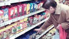 Фото Аркадия УВАРОВА