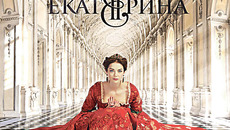 Фото с сайта www.filmpro.ru