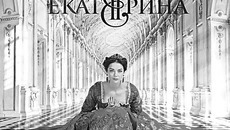 Фото с сайта www.filmpro.ru