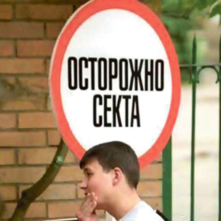 Фото с сайта www.mgorod.ru