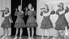 Вокальный ансамбль «Мелодия»