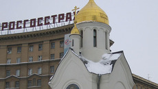 Фото с сайта dic.academic.ru