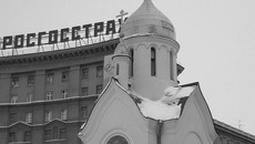 Фото с сайта dic.academic.ru