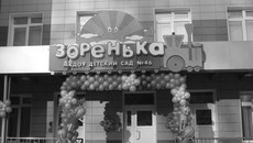 Детсад готов к открытию. Фото Юрия ИВАНОВА