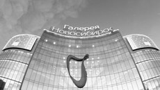 Фото с сайта www.tayga.info