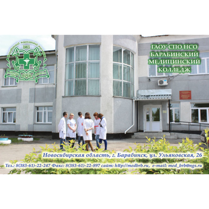 На правах рекламы