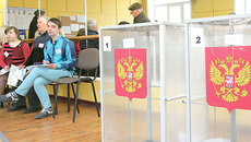 Фото Михаила ПЕРМИНА