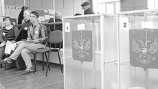 Фото Михаила ПЕРМИНА