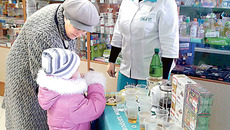 Фото с сайта www.apteki36i6.ru