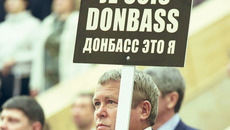 Фото Аркадия УВАРОВА