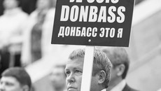 Фото Аркадия УВАРОВА