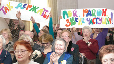 Знай наших!
