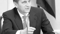 Фото Михаила ПЕРМИНА