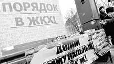 Фото ИТАР-ТАСС