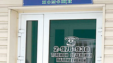 В Новосибирской районной больнице № 1 открыли три новых отделения. Фото Аркадия УВАРОВА