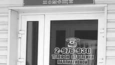 В Новосибирской районной больнице № 1 открыли три новых отделения. Фото Аркадия УВАРОВА
