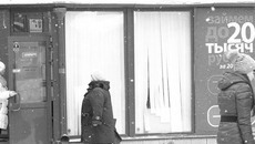 Фото Михаила ПЕРМИНА