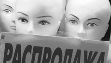 Фото Михаила ПЕРИКОВА
