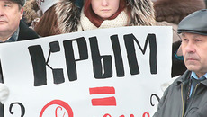 Фото Михаила ПЕРМИНА