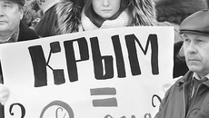 Фото Михаила ПЕРМИНА