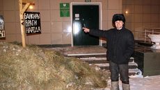Фото с сайта «Провинциальная Сибирь»